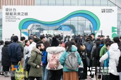 華興寵物食品亮相第二屆河北國(guó)際工業(yè)設(shè)計(jì)周，