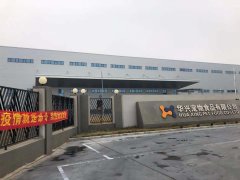 同心協(xié)力，共克時(shí)艱 華興寵物食品